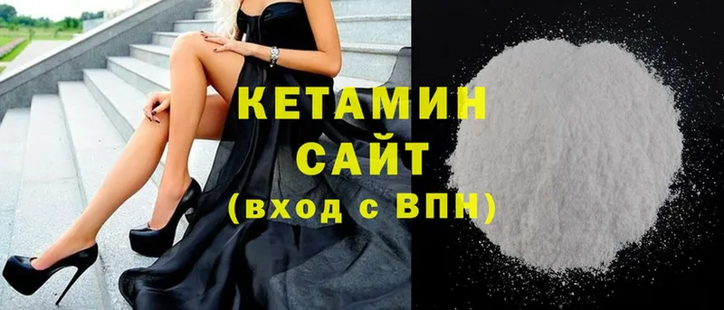 КЕТАМИН ketamine  MEGA ТОР  Звенигород 