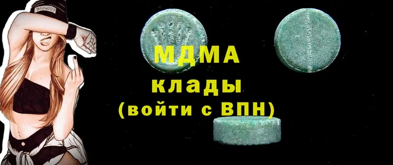 MDMA кристаллы  MEGA ТОР  Звенигород 