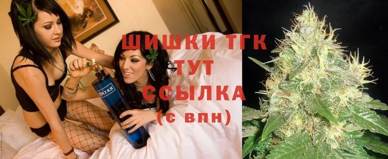 KRAKEN как зайти  Звенигород  Марихуана White Widow 